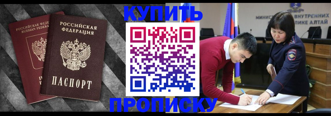 найти адрес прописки в Зеленогорске