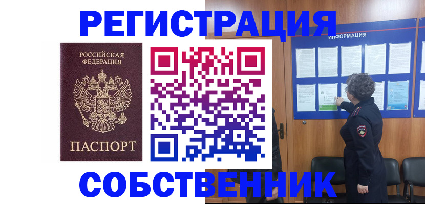 форма 3 в Зеленогорске